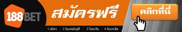 188ทีเด็ด : อาร์เซนอล vs บาเยิร์น มิวนิค bottom v31 - 188ทีเด็ด : อาร์เซนอล vs บาเยิร์น มิวนิค