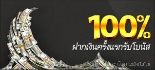 40 อันดับ ดาวเตะขั้นเทพที่เซ็นฟรีเดือนมกราคมนี้ได้เลย th th 318x145 100ftd 1014 - 40 อันดับ ดาวเตะขั้นเทพที่เซ็นฟรีเดือนมกราคมนี้ได้เลย