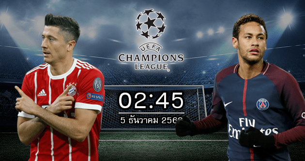 188tded byn par 5 dec wp1 - 188ทีเด็ด : บาเยิร์น มิวนิค vs ปารีส แซงต์-แชร์กแมง