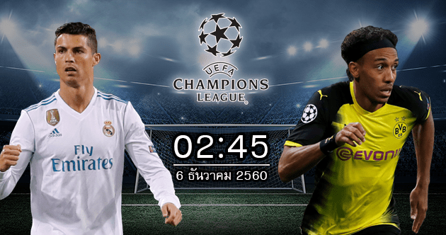 188tded rea par 6 dec wp1 - 188ทีเด็ด : เรอัล มาดริด vs โบรุสเซีย ดอร์ทมุนด์