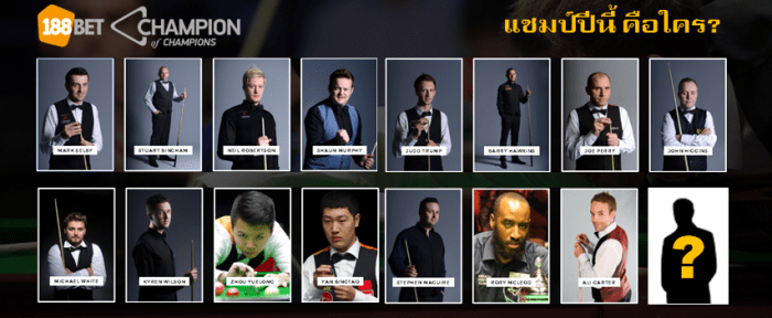 188BET แชมเปี้ยน ออฟ แชมเปี้ยนส์ 2015 : ศึก 16 แชมป์ ระเบิดคิวระห่ำโลก 11224376 892424950811015 6926543145331515544 n - 188BET แชมเปี้ยน ออฟ แชมเปี้ยนส์ 2015 : ศึก 16 แชมป์ ระเบิดคิวระห่ำโลก