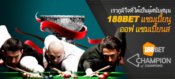 188BET แชมเปี้ยน ออฟ แชมเปี้ยนส์ 2015 : ศึก 16 แชมป์ ระเบิดคิวระห่ำโลก th th 545x247 coc 1015 - 188BET แชมเปี้ยน ออฟ แชมเปี้ยนส์ 2015 : ศึก 16 แชมป์ ระเบิดคิวระห่ำโลก