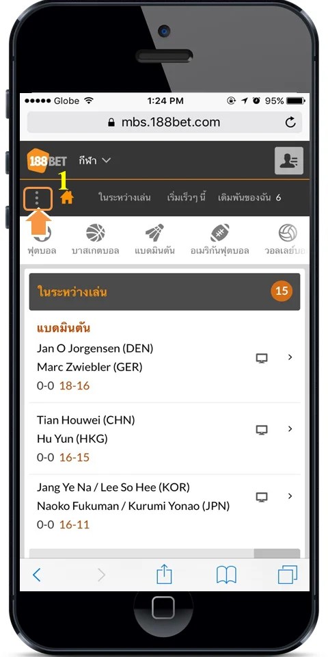 สอนซื้อเลขหลักหน่วย หวยหุ้น ผ่านมือถือ slide13 - สอนซื้อเลขหลักหน่วย หวยหุ้น ผ่านมือถือ