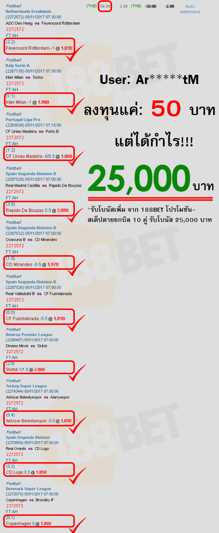 สเต็ปซวย! ก็รวยได้! e0b8aae0b980e0b895e0b987e0b89be0b895e0b8b2e0b8a2 10 e0b884e0b8b9e0b988e0b981e0b888e0b881 25000 - สเต็ปซวย! ก็รวยได้!