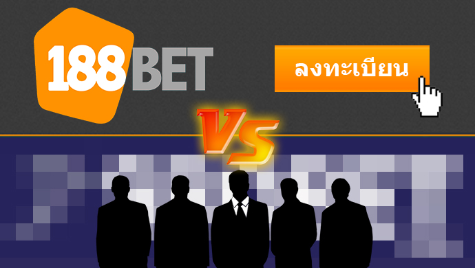 188betvagent - เว็บตรง vs เว็บเอเจนท์ เล่นผ่านเว็บไหนโดนใจกว่า?