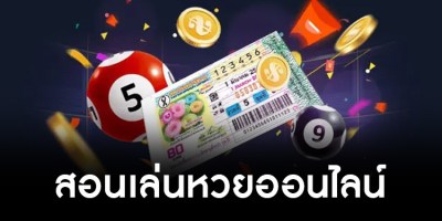 188bet สอนเล่นหวยไทย หวยออนไลน์