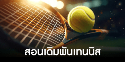 how-to-bet-tennis