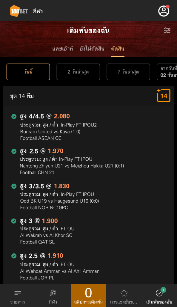 หนุ่มสุดเฮง!!! สเต็ปแตก 1.1 ล้าน ด้วยเงิน 75 บาท BILL STEP 1MILLION 01 593x1024 - หนุ่มสุดเฮง!!! สเต็ปแตก 1.1 ล้าน ด้วยเงิน 75 บาท
