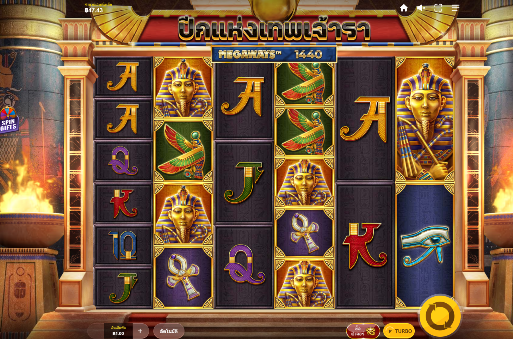 รีวิวเกม Wings of Ra Megaways ของ RT wings of ra megaways 1024x677 - รีวิวเกม Wings of Ra Megaways ของ RT