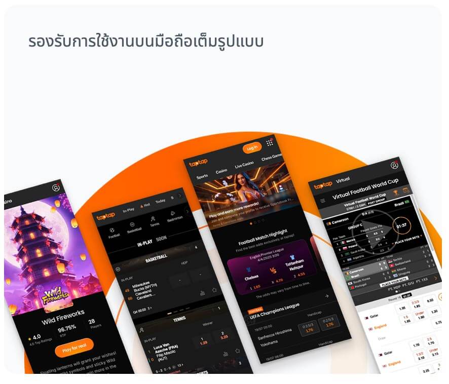 188BET เปลี่ยนโฉมเป็น taptap Asia พร้อมทางเข้าใหม่สุดปัง! taptap mobile - 188BET เปลี่ยนโฉมเป็น taptap Asia พร้อมทางเข้าใหม่สุดปัง!