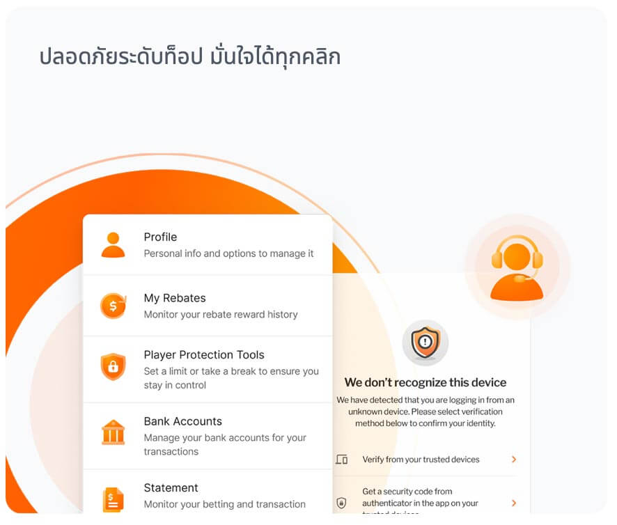 188BET เปลี่ยนโฉมเป็น taptap Asia พร้อมทางเข้าใหม่สุดปัง! taptap protection - 188BET เปลี่ยนโฉมเป็น taptap Asia พร้อมทางเข้าใหม่สุดปัง!
