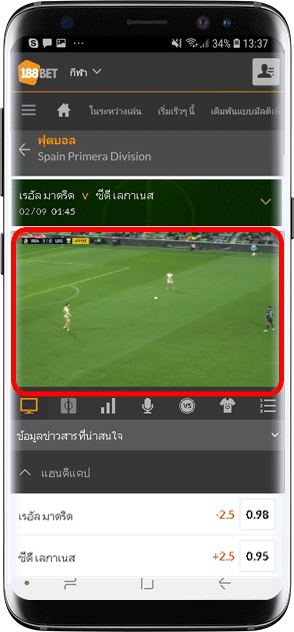 10 Facts เกี่ยวกับศึก El Clásico ของ บาร์ซา vs มาดริด 7.1 - 10 Facts เกี่ยวกับศึก El Clásico ของ บาร์ซา vs มาดริด