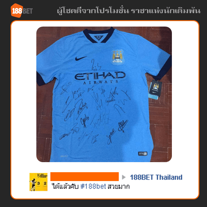188แจกจริง! สมาชิกรับรางวัลกันอีกแล้ว godbet01 - 188แจกจริง! สมาชิกรับรางวัลกันอีกแล้ว