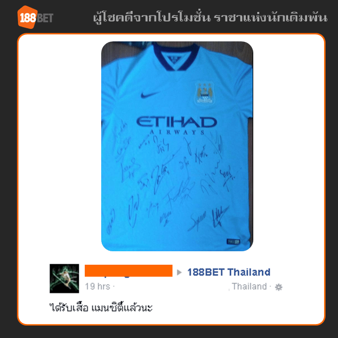 188แจกจริง! สมาชิกรับรางวัลกันอีกแล้ว godbet02 - 188แจกจริง! สมาชิกรับรางวัลกันอีกแล้ว