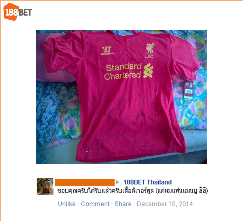 188แจกจริง! สมาชิกรับรางวัลกันอีกแล้ว jersey011 - 188แจกจริง! สมาชิกรับรางวัลกันอีกแล้ว