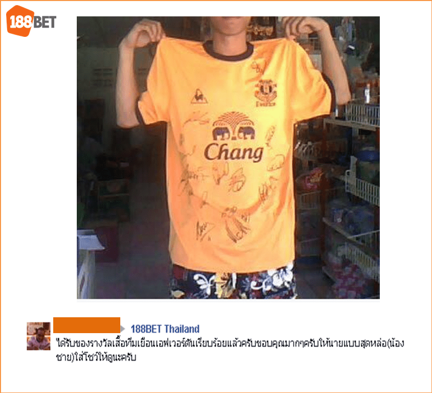 188แจกจริง! สมาชิกรับรางวัลกันอีกแล้ว jersey031 - 188แจกจริง! สมาชิกรับรางวัลกันอีกแล้ว