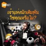 188แจกจริง! สมาชิกรับรางวัลกันอีกแล้ว th th 530x530 gdbet 1015 - 188แจกจริง! สมาชิกรับรางวัลกันอีกแล้ว