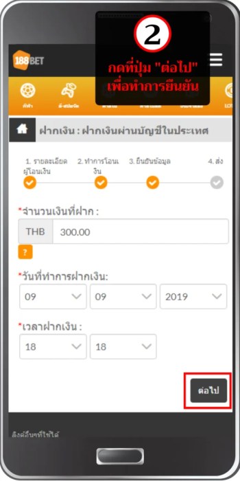 มีเงินสด ก็กดบอลได้ ใช้บุญเติมนะจ๊ะ! บุญเติม 1 512x1024 - มีเงินสด ก็กดบอลได้ ใช้บุญเติมนะจ๊ะ!