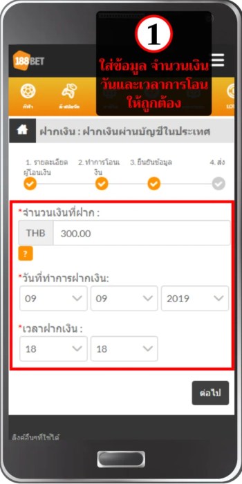 มีเงินสด ก็กดบอลได้ ใช้บุญเติมนะจ๊ะ! บุญเติม 2 512x1024 - มีเงินสด ก็กดบอลได้ ใช้บุญเติมนะจ๊ะ!