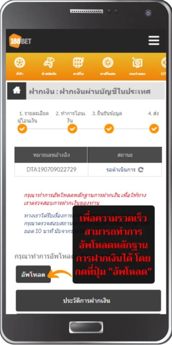 มีเงินสด ก็กดบอลได้ ใช้บุญเติมนะจ๊ะ! บุญเติม 512x1024 - มีเงินสด ก็กดบอลได้ ใช้บุญเติมนะจ๊ะ!