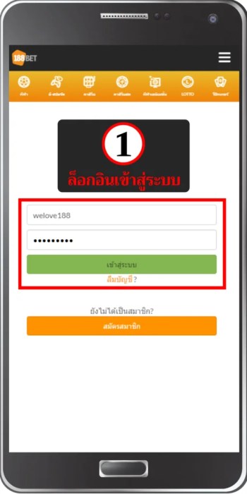 มีเงินสด ก็กดบอลได้ ใช้บุญเติมนะจ๊ะ! รับเลขบช188 1 512x1024 - มีเงินสด ก็กดบอลได้ ใช้บุญเติมนะจ๊ะ!