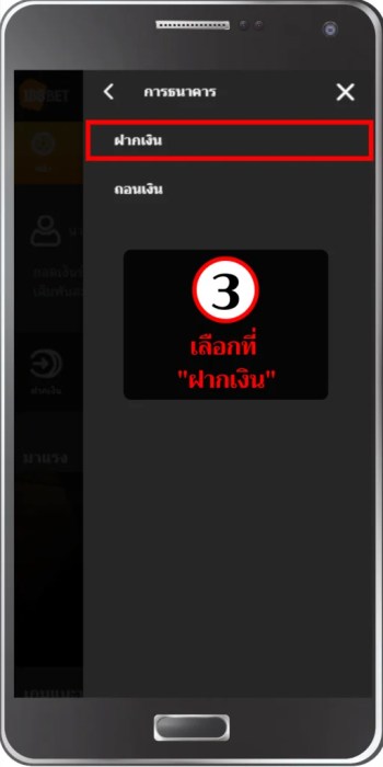 มีเงินสด ก็กดบอลได้ ใช้บุญเติมนะจ๊ะ! รับเลขบช188 3 512x1024 - มีเงินสด ก็กดบอลได้ ใช้บุญเติมนะจ๊ะ!