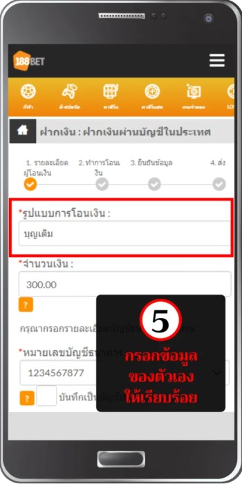 มีเงินสด ก็กดบอลได้ ใช้บุญเติมนะจ๊ะ! รับเลขบช188 5 512x1024 - มีเงินสด ก็กดบอลได้ ใช้บุญเติมนะจ๊ะ!