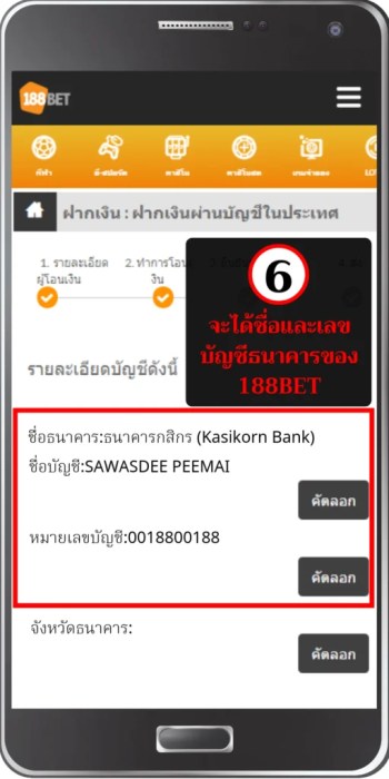 มีเงินสด ก็กดบอลได้ ใช้บุญเติมนะจ๊ะ! รับเลขบช188 6 512x1024 - มีเงินสด ก็กดบอลได้ ใช้บุญเติมนะจ๊ะ!