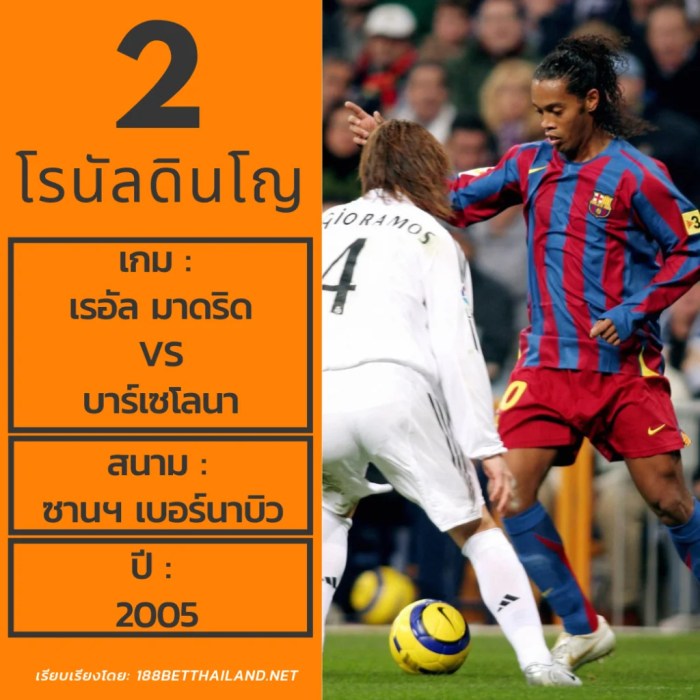 5 ตำนานผู้ได้รับการ “ลุกขึ้นยืนปรบมือ” จากแฟนบอลคู่แข่ง standing ovation 2 1024x1024 - 5 ตำนานผู้ได้รับการ “ลุกขึ้นยืนปรบมือ” จากแฟนบอลคู่แข่ง