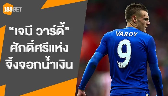 ความหวังของหมู่บ้าน ! 20 ตัวทีเด็ดจาก 20 ทีมพรีเมียร์ลีก ฤดูกาล 2018-19 11 - ความหวังของหมู่บ้าน ! 20 ตัวทีเด็ดจาก 20 ทีมพรีเมียร์ลีก ฤดูกาล 2018-19