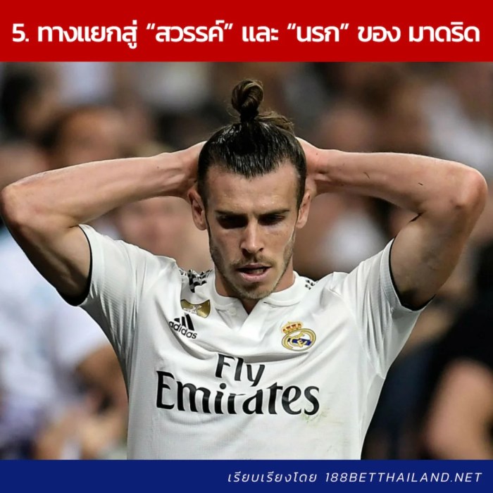 10 Facts เกี่ยวกับศึก El Clásico ของ บาร์ซา vs มาดริด 5 1024x1024 - 10 Facts เกี่ยวกับศึก El Clásico ของ บาร์ซา vs มาดริด