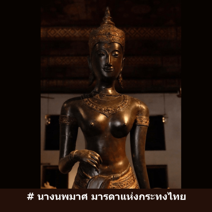 กำเนิดประเพณีลอยกระทงไทย Slide12 - กำเนิดประเพณีลอยกระทงไทย