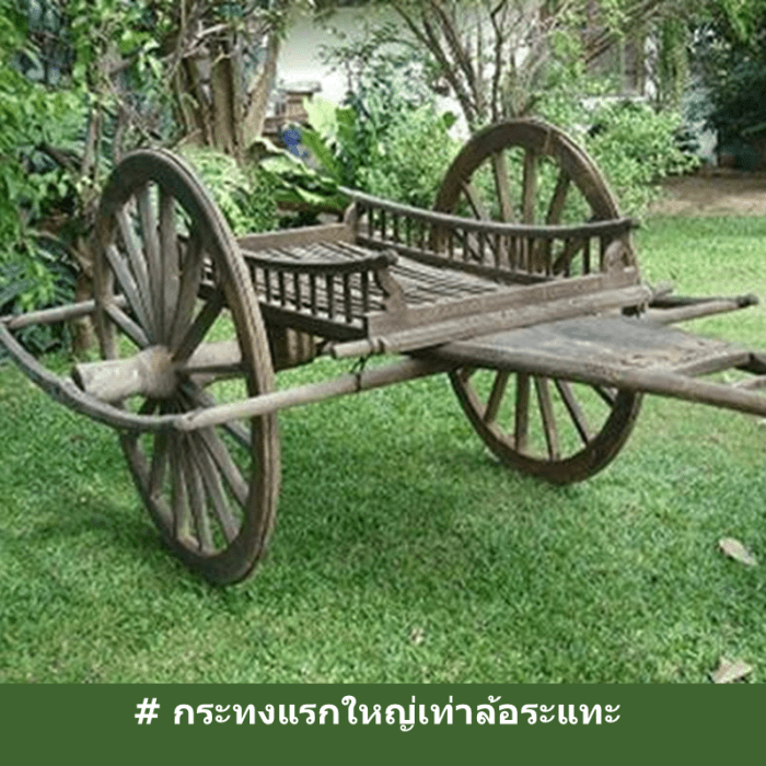 กำเนิดประเพณีลอยกระทงไทย Slide14 - กำเนิดประเพณีลอยกระทงไทย