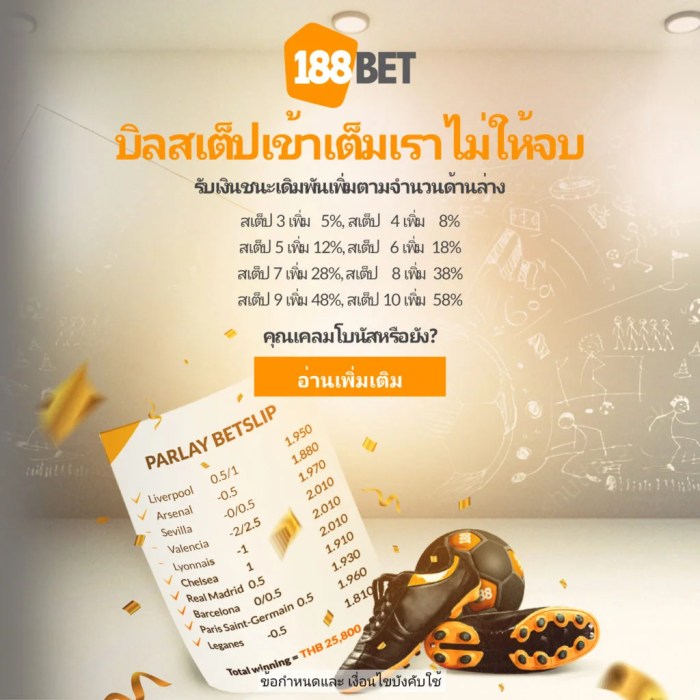 5 ตำนานผู้ได้รับการ “ลุกขึ้นยืนปรบมือ” จากแฟนบอลคู่แข่ง th 1040x1040 SBKPLWINNING 0218 1024x1024 - 5 ตำนานผู้ได้รับการ “ลุกขึ้นยืนปรบมือ” จากแฟนบอลคู่แข่ง