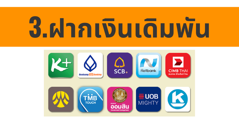 ลุ้นเที่ยวฟรี! 4 วัน 3 คืน ชมฟุตบอล 2 บิ๊กแมตช์ ที่สิงคโปร์ 3 ข้อห้อยท้าย 1 - ลุ้นเที่ยวฟรี! 4 วัน 3 คืน ชมฟุตบอล 2 บิ๊กแมตช์ ที่สิงคโปร์