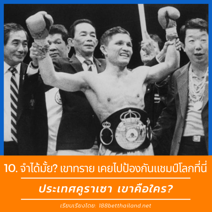 ประเทศคูราเซา เขาคือใคร? ไปรู้จักก่อนเริ่ม ศึกคิงส์คัพ ครั้งที่ 47 ประเทศ Curacao 11 1024x1024 - ประเทศคูราเซา เขาคือใคร? ไปรู้จักก่อนเริ่ม ศึกคิงส์คัพ ครั้งที่ 47