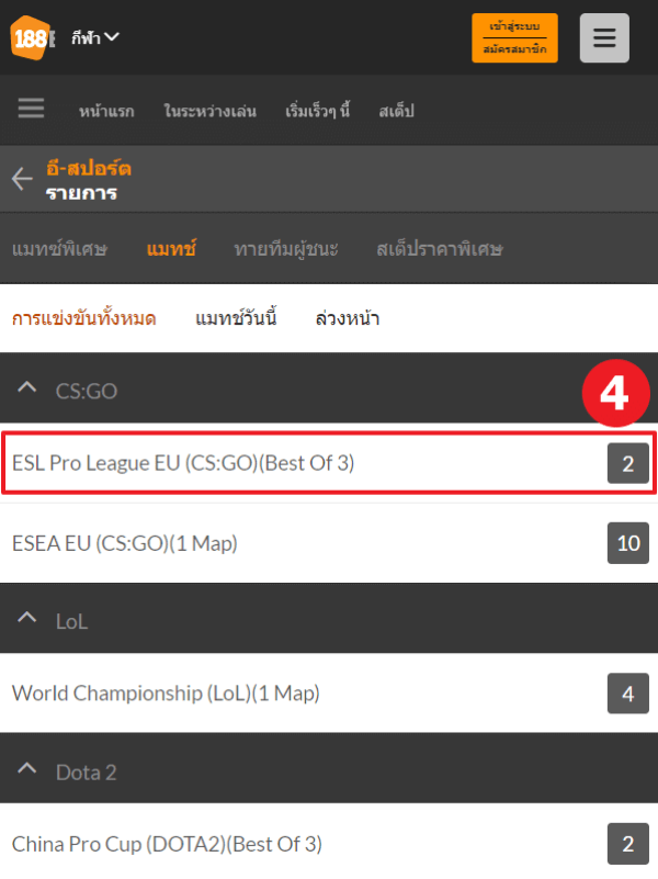 สอนเล่น CS:GO พร้อมสร้างรายได้ CSGO 03 - สอนเล่น CS:GO พร้อมสร้างรายได้