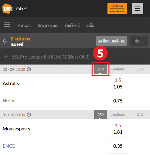 สอนเล่น CS:GO พร้อมสร้างรายได้ CSGO 04 - สอนเล่น CS:GO พร้อมสร้างรายได้