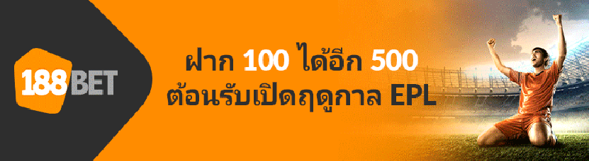 เที่ยวสเปนฟรี/ดีต่อใจ/กระทบไหล่เซร์คิโอ บุสเก็ตส์ 728x200 MEDIA BONUS500 - เที่ยวสเปนฟรี/ดีต่อใจ/กระทบไหล่เซร์คิโอ บุสเก็ตส์