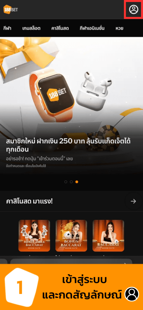 1 473x1024 - สอนฝากเงินผ่าน ทรูมันนี่ วอลเล็ท