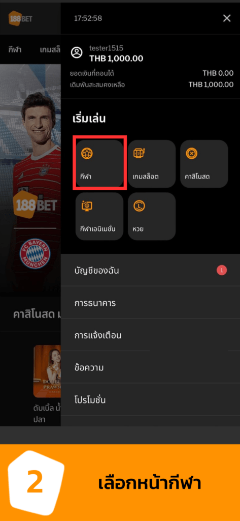 188bet สอนเดิมพันบาสเกตบอลง่าย ๆ กับเว็บเดิมพันกีฬาออนไลน์ที่ดีที่สุด HOW TO BASKETBALL SINGLE 02 473x1024 - 188bet สอนเดิมพันบาสเกตบอลง่าย ๆ กับเว็บเดิมพันกีฬาออนไลน์ที่ดีที่สุด