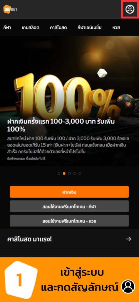HOW TO TENNIS 01 473x1024 - 188BET สอนเดิมพันเทนนิสง่าย ๆ กับเว็บเดิมพันกีฬาออนไลน์ที่ดีที่สุด