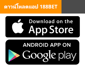 ดาวน์โหลดแอป 188BET — App Store และ Google Play